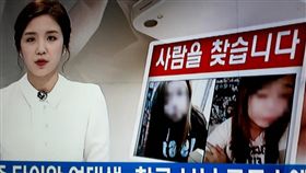 台女赴韓涉詐騙案　回台服刑須雙邊法院裁定

圖／翻攝自南韓SBS電視畫面