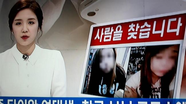 女赴韓詐騙　回台服刑須雙邊法院裁定