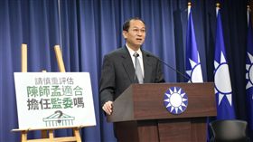 國民黨文傳會副主委唐德明。（國民黨提供）