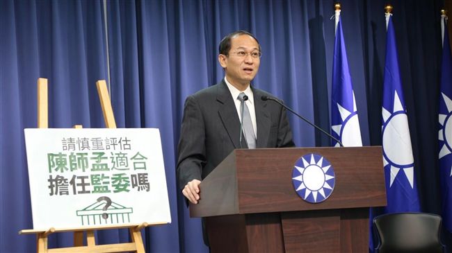 準監委陳師孟立除垢法　藍批干預司法