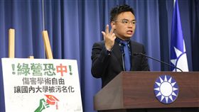 國民黨文傳會副主委洪孟楷。（國民黨提供）