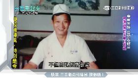 台灣亮起來／車禍失憶忘了怎做菜　蔣經國御廚靠家常菜東山再起