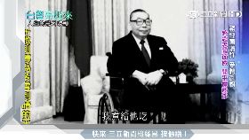 台灣亮起來／車禍失憶忘了怎做菜　蔣經國御廚靠家常菜東山再起