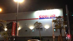 Costco 好市多