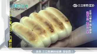 守住家鄉味！「鍋貼饅頭」飄香70年