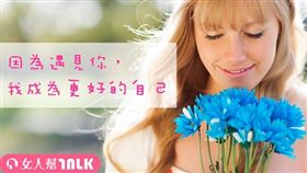 女人幫滔客(圖片版權屬於滔客線上雜誌)