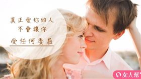 女人幫滔客(圖片版權屬於滔客線上雜誌)