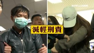 5栽贓扯女友下水　律師點出程宇詭計