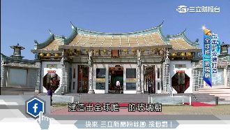 根留台灣！玻璃團隊聯手搶單國際