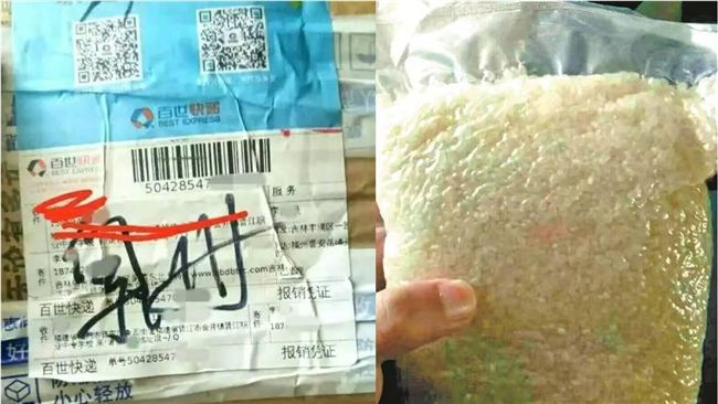 傻眼！陸學生買小米手機　卻收到這個
