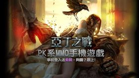 亞丁之戰　香港棒辣椒　Joybomb Hong Kong