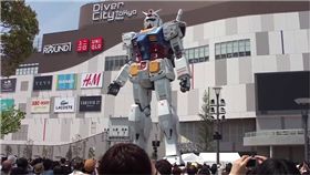 東京,台場,鋼彈,立像,獨角獸鋼彈,拆除,儀式　圖／翻攝自YouTube