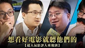 Images Source:ytimg、stufftaiwan、books、accupass、ggpht