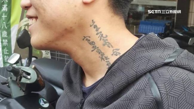 霸氣刺青太好認　詐騙車手提款慘被抓