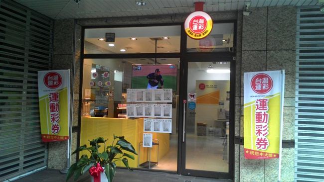 把彩劵行當網咖？奧客長時間霸佔電腦