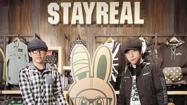 STAYREAL裁員　阿信潮牌危機