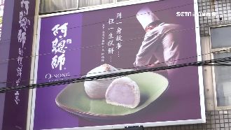 父子失和開店對打　阿聰師陷肇事官司