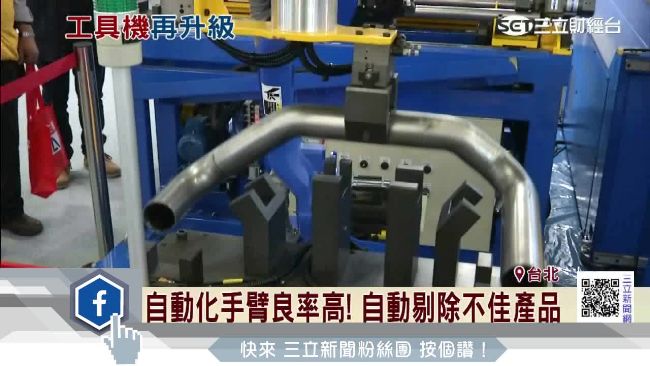 工業4.0來臨！自動化機械引領潮流