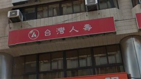 台灣人壽／ GOOGLE MAP