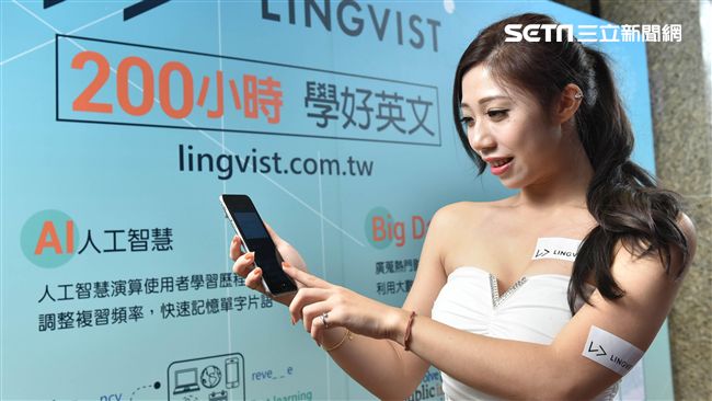 完全免費　200小時快速學好英文？