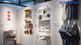 無印良品推「新價格」、台灣在地食品