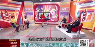 心臟被束成長方形　他「開心」搶命