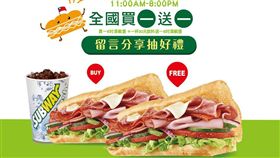 SUBWAY潛艇堡買一送一（圖／翻攝自SUBWAY TAIWAN臉書）