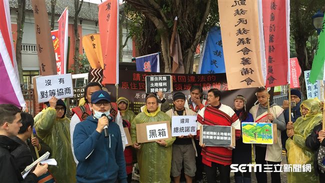 原民領袖立院抗議　要求退回劃設辦法