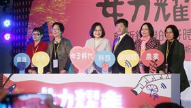 蔡英文總統出席「106年度國際婦女節」開幕活動。（圖／總統府提供）