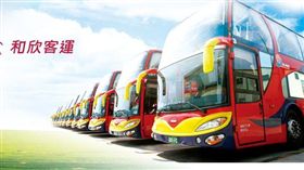 和欣,客運,漲價
圖／翻攝自和欣客運官網、粉絲專頁