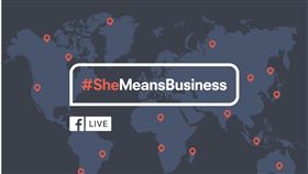 立委余宛如　Facebook大中華區董事總經理梁幼莓　臉書　三八婦女節