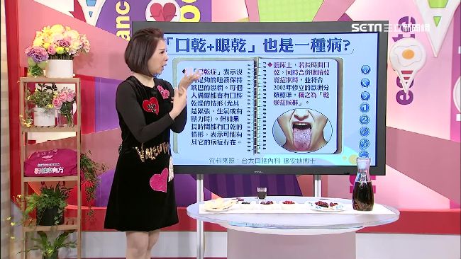 常覺口乾舌燥　恐是身體發警訊