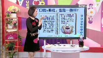常覺口乾舌燥　恐是身體發警訊