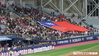 中華超前荷蘭　台灣加油團展開大國旗