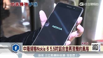 昔日霸主！諾基亞、柯達搶手機市場