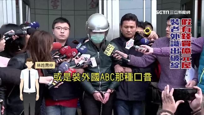 性侵殺人逃死　法官：手段非特別殘暴