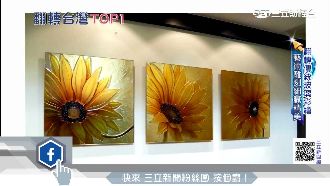 藝術家妙筆生花　創新玻璃彩繪銷日本