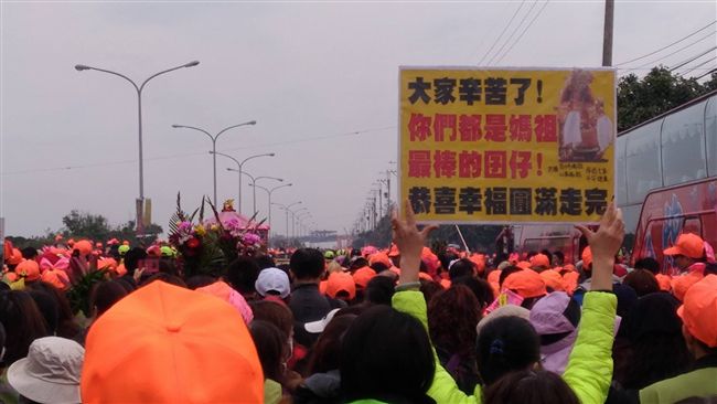 白沙媽錦旗有規定　徒步全程才能領取