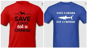 德國訂製服裝公司Spreadshirt販售的兩款T恤，遭疑種族歧視中國人。吃狗肉,鯊魚（圖／翻攝自Spreadshirt官網）