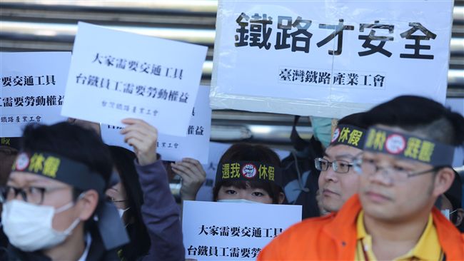 台鐵員工春節休假　331人遭記過