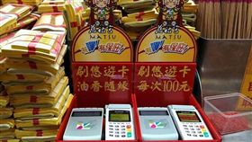 悠遊卡,捷運,慈祐宮,香油錢,大甲鎮瀾宮,嗶　圖／爆料公社