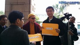 護家盟向司法院遞交陳情書。翻攝