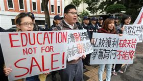 反教育商品化聯盟、境外生權益小組、台灣高等教育產業工會等團體聯合抗議，要求教育部檢討學費。（圖／中央社）