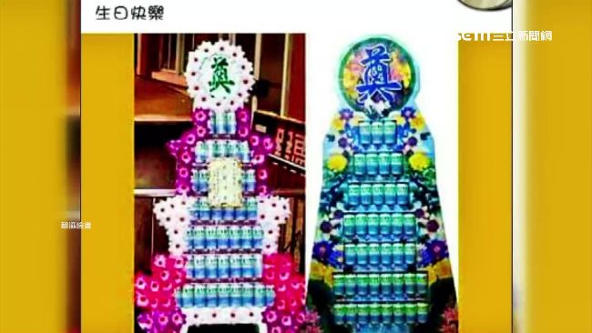 罐頭塔照幫友慶生　專家：詛咒恐傷己