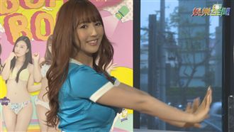 獨/三上悠亞抖F奶 跳暗黑月薪嬌妻