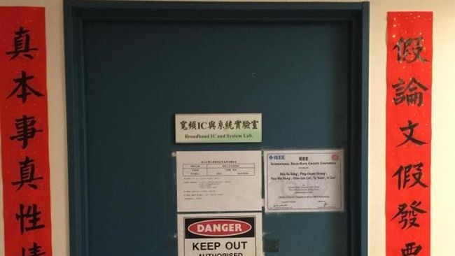 台大論文造假　電機所「對聯」超諷刺