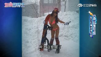 雪地比基尼寫真　網美重病攝影凍傷