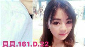 陳嫌赴大陸親自挑選小姐，並聘請專業團隊拍攝照片與影片，保證照片與本人相同，藉以鎖定上流階層的顧客，性交易價碼平均近萬元之譜（翻攝畫面）