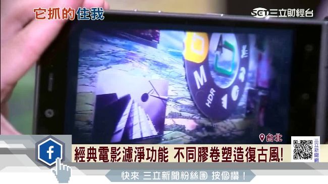 柯達回歸　推Ektra搶手機市場！