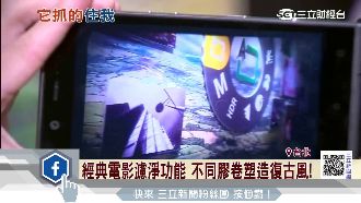 柯達回歸　推Ektra搶手機市場！